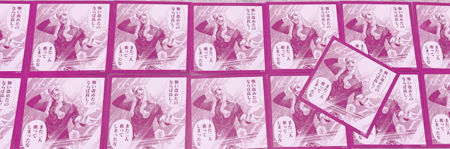 torihikimako's profile banner image