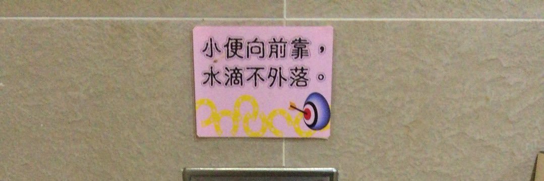 chinko_ray's profile banner image