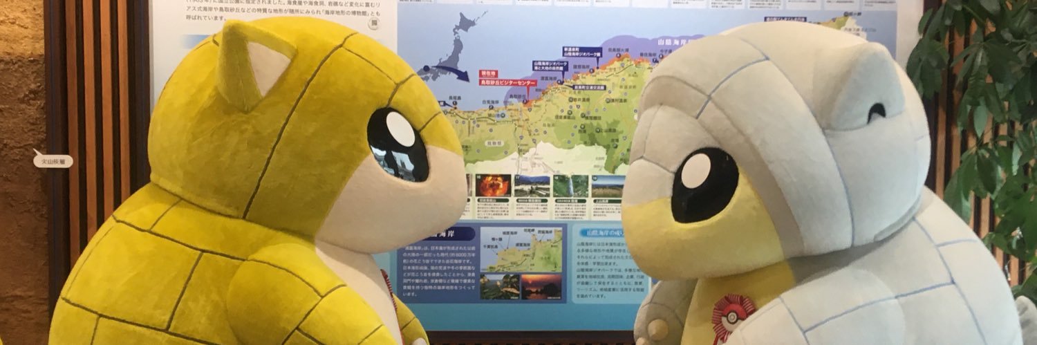 hakumayuu's profile banner image