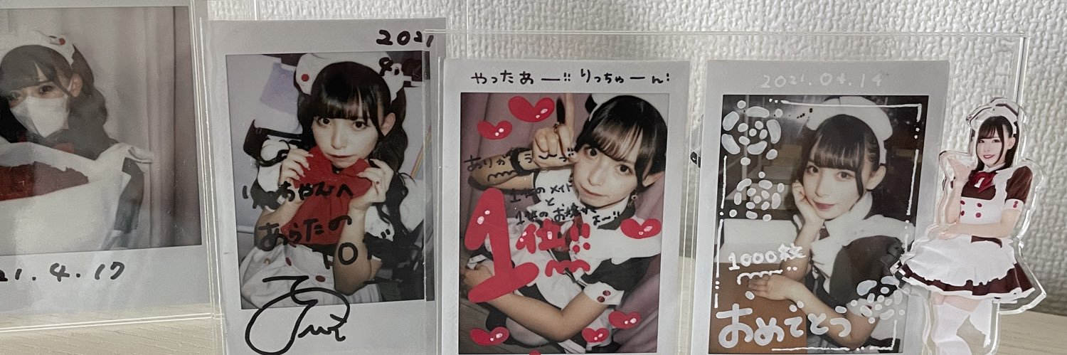 maru2ri's profile banner image