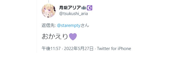 starempty's profile banner image