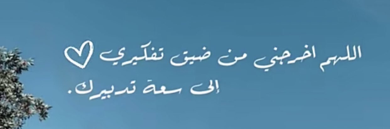 fahda20186's profile banner image