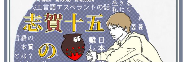 sigajugo Profile Banner