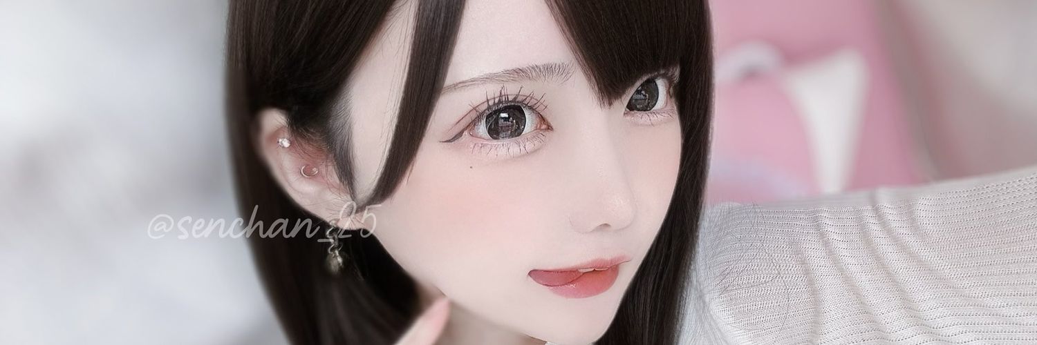 ☪︎御茶ぱっぱ banner