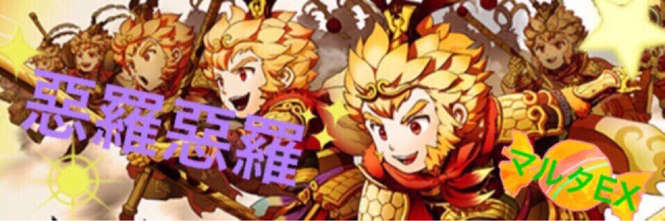 Malta_ex's profile banner image