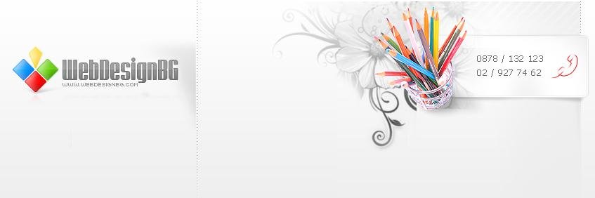 Web Design Bulgaria (@WebDesignBGcom) / Posts / X
