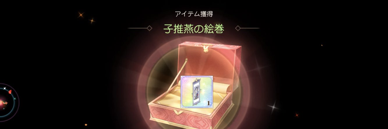 粉みかん banner