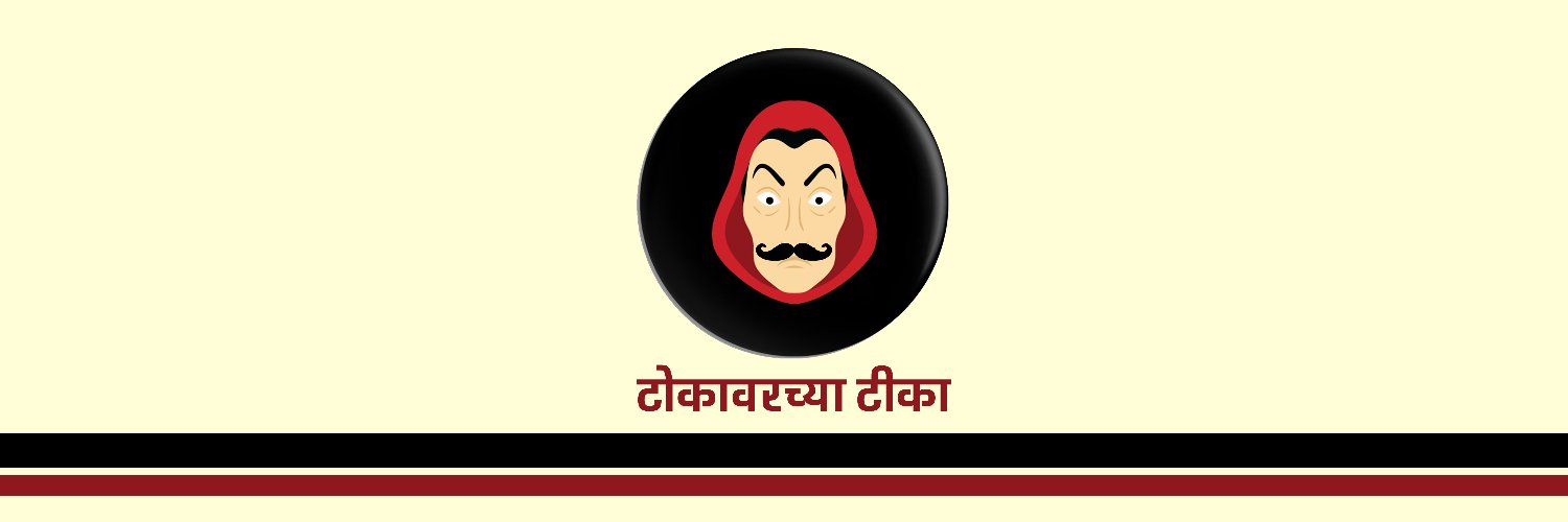 sptrollu's profile banner image