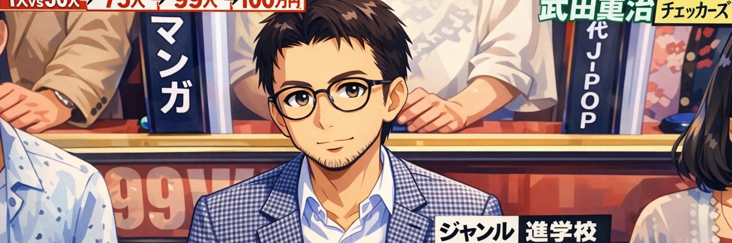 T.Yuichi banner