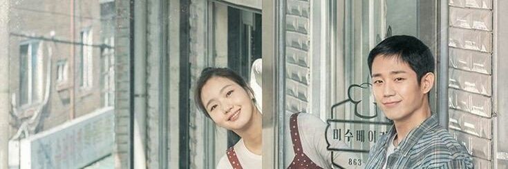 fun! banner