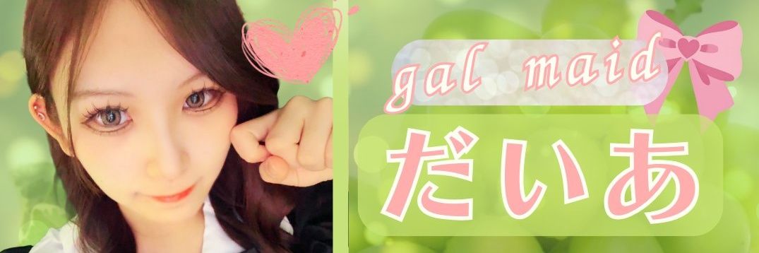 ぽぽた banner