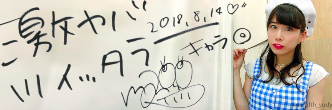 サブリナおばけ♀ banner