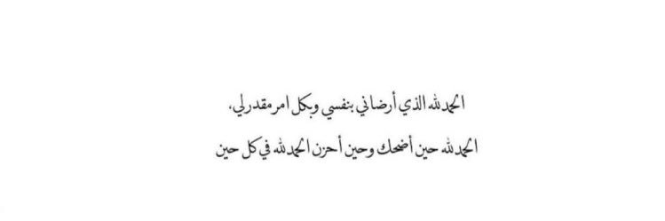 Farah_keep's profile banner image