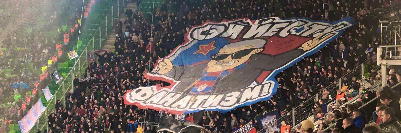 Maks banner