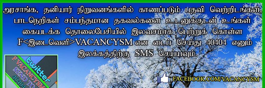 VACANCYSM's profile banner image