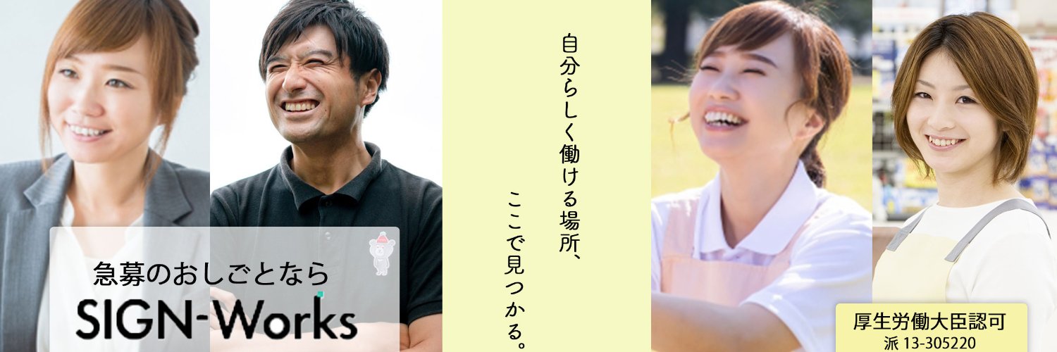 gaiasign's profile banner image