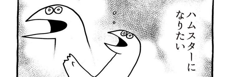 c5_ume's profile banner image