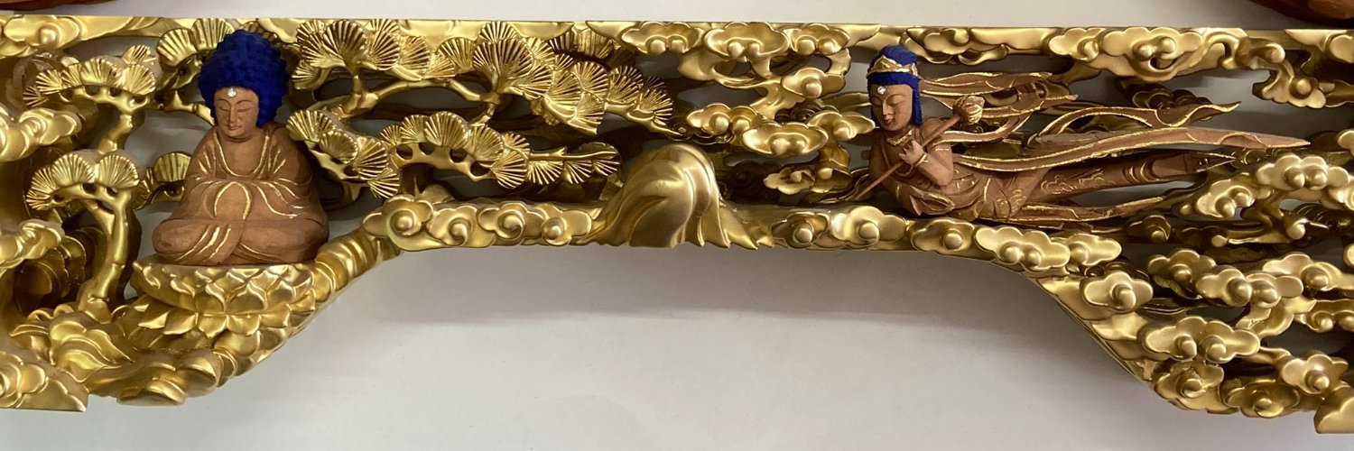葛城當麻 banner
