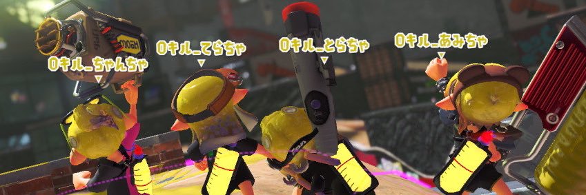 ちゃん banner