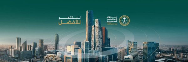 PIFSaudi Profile Banner