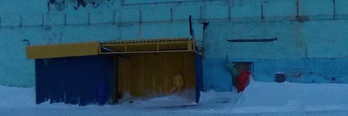 boksie amiright banner