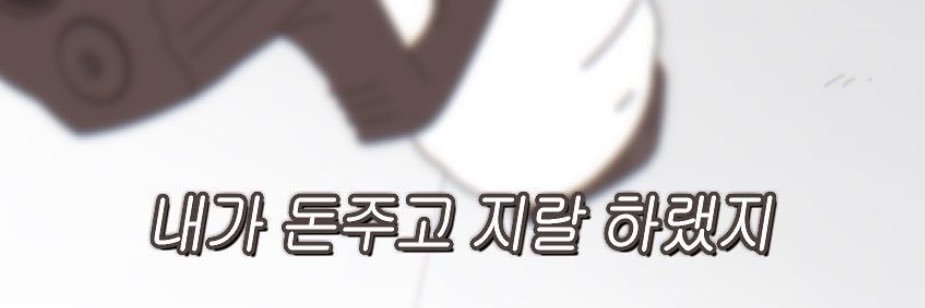 메모장 banner