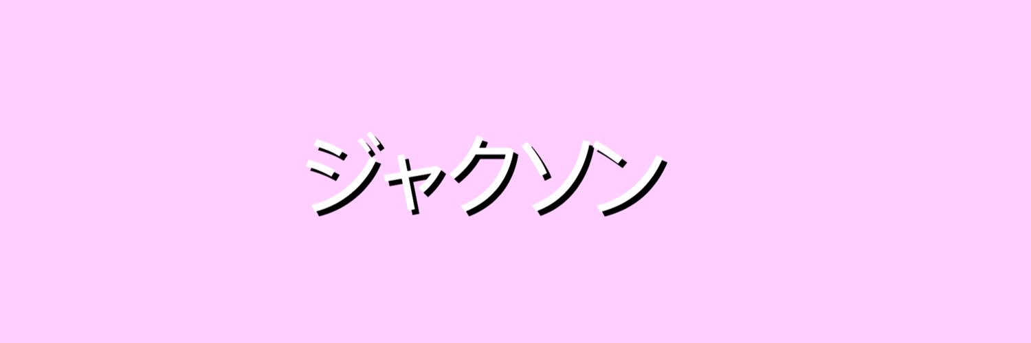 qJaccson banner