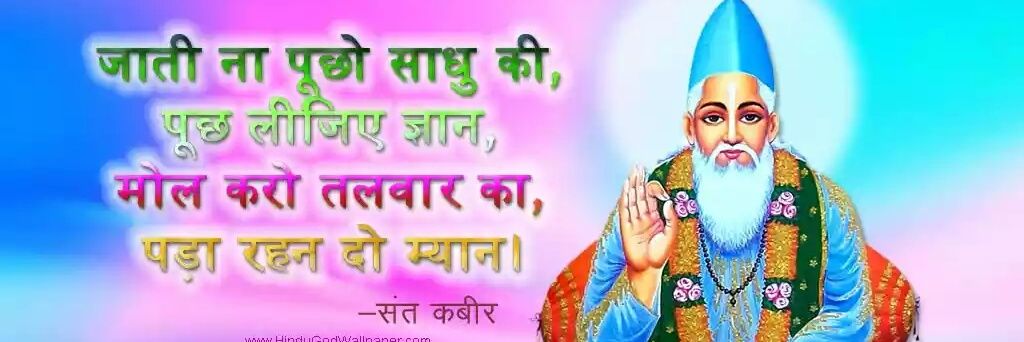 Vikky Azad banner
