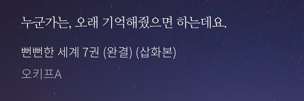 타루🌻 banner