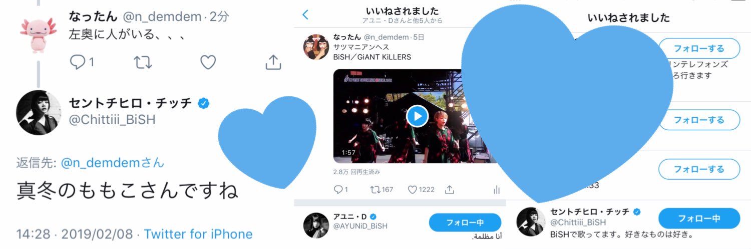 n_demdem's profile banner image