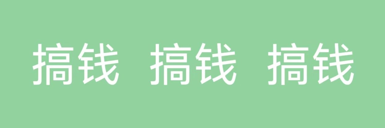 @加密老k@BTC 1000000's banner