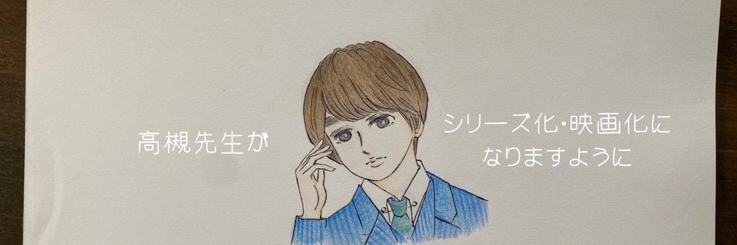 ぽこ🦀 banner