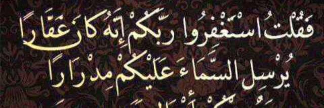 Ra9dhom's profile banner image