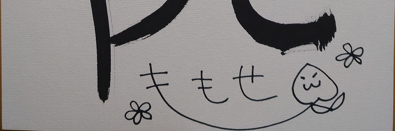mattya_orange's profile banner image