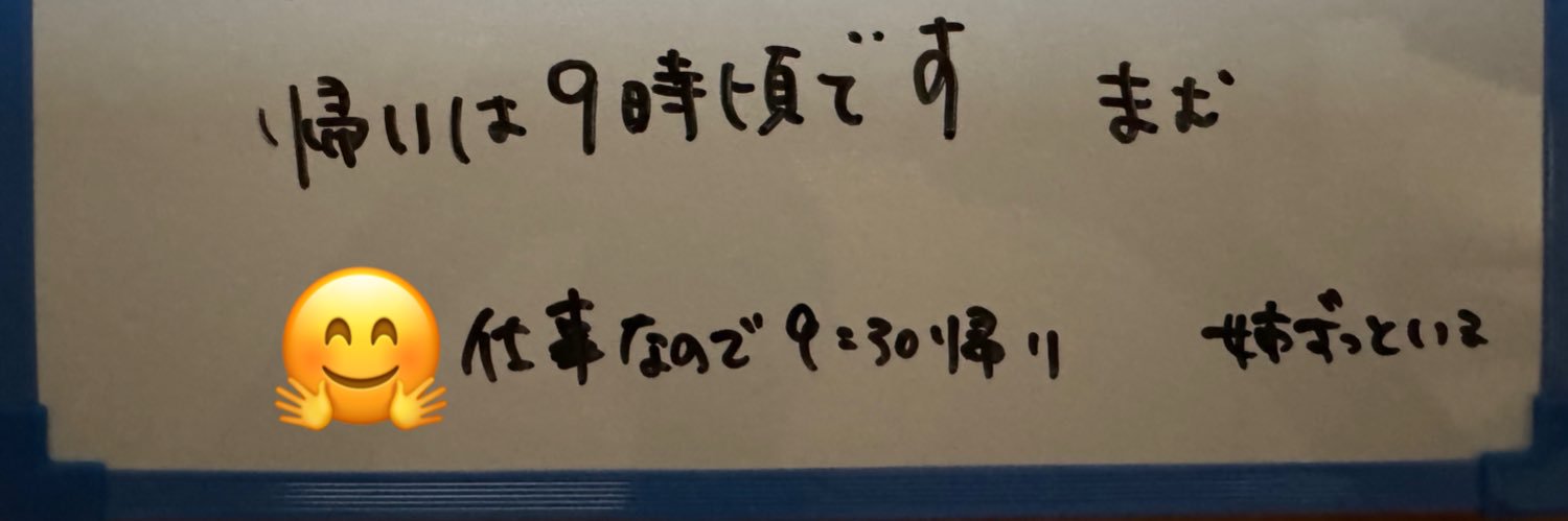 ゆがぁ〜 banner