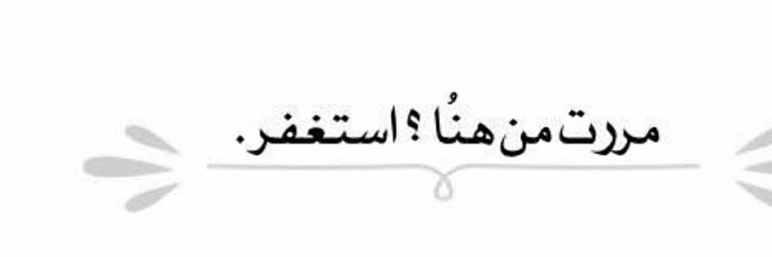 A_UAE2's profile banner image