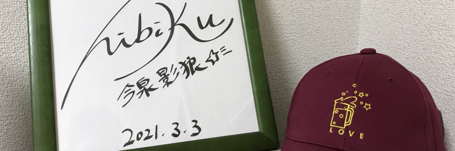 トゥナイト banner