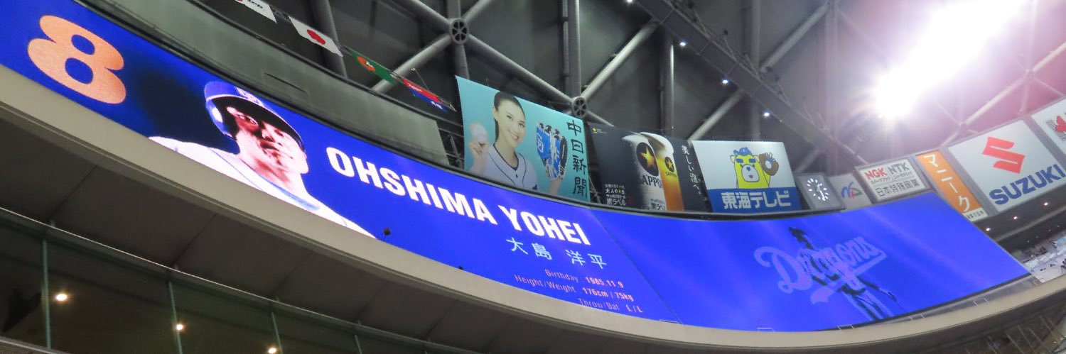 えみりん banner