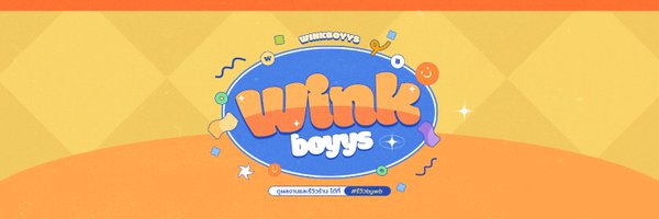 winkboyys Profile Banner