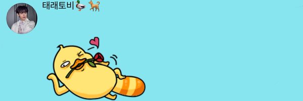 ggultaerae Profile Banner