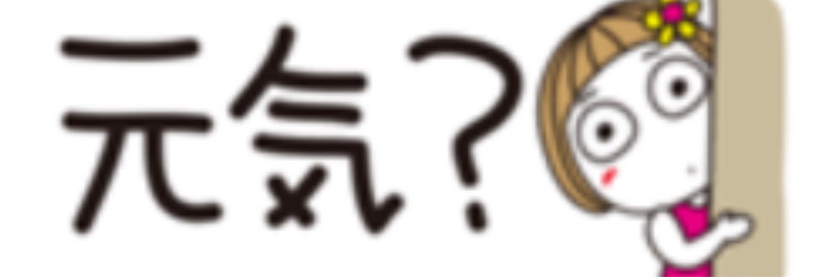 まりん banner