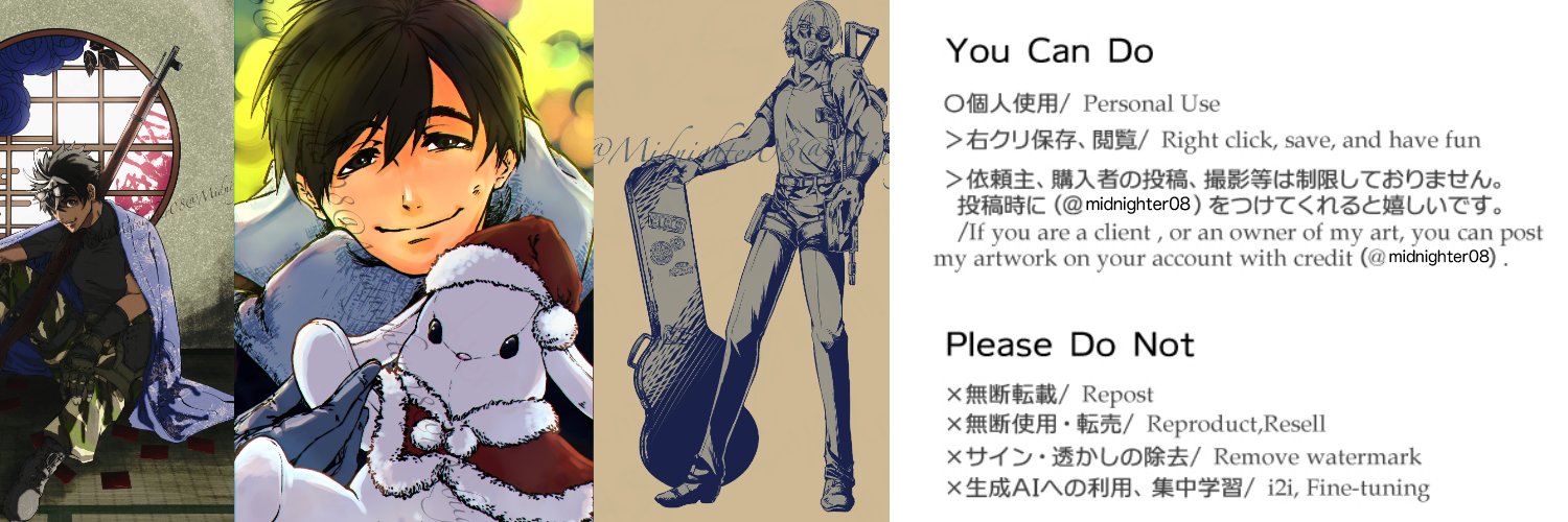 八月 真也/Sin-ya August banner