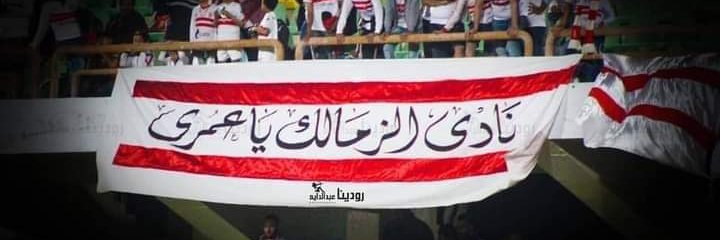 Sameir qozman banner