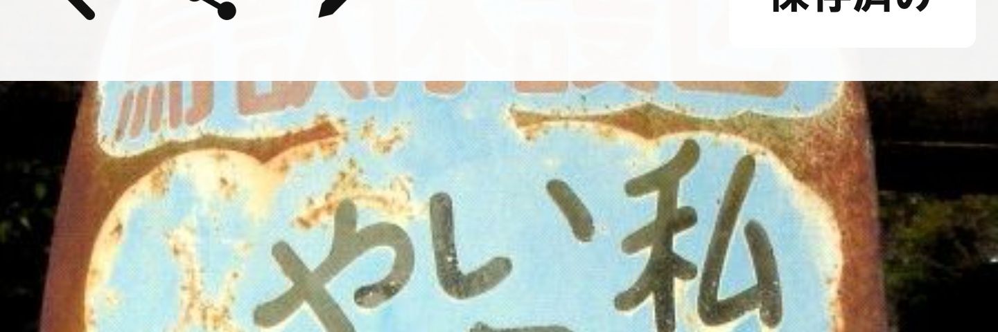 bauucco's profile banner image