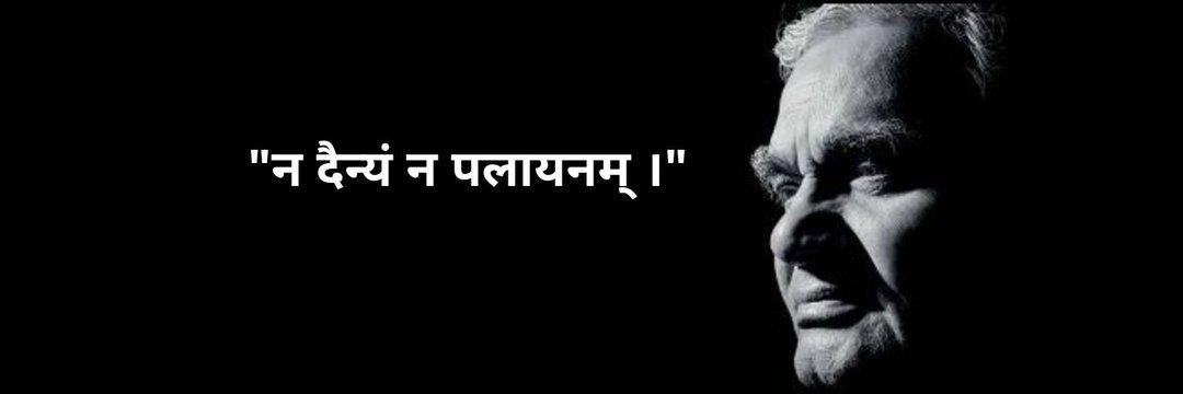 imAJaulkar's profile banner image