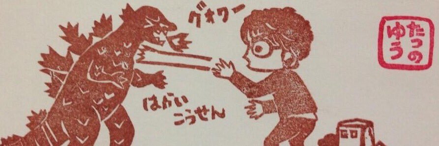 b_0420's profile banner image