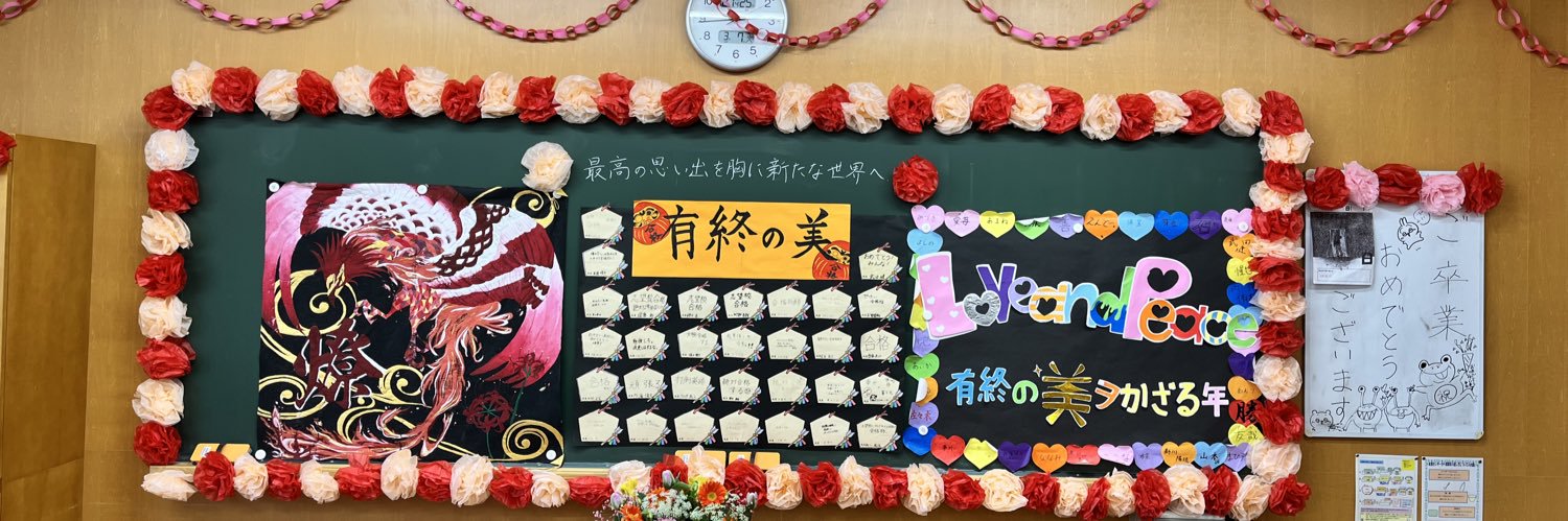 taakeepiiiii's profile banner image