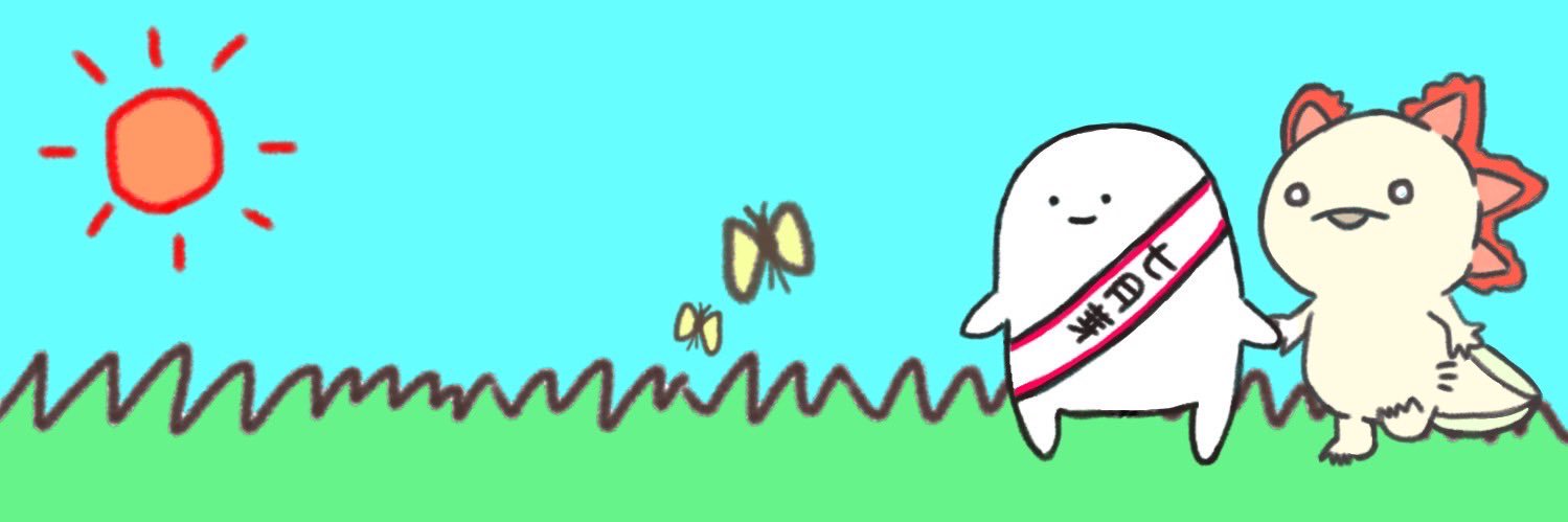 七月芽 banner