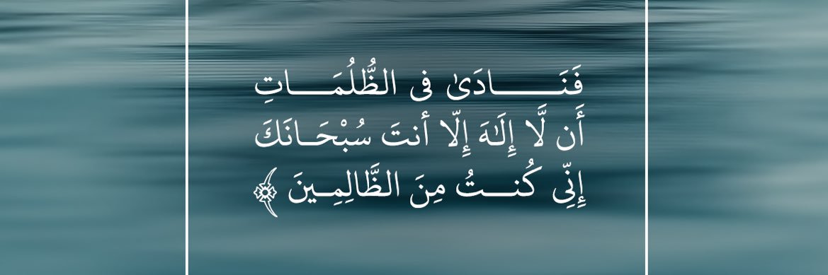عـبـــداللـــــهـ banner