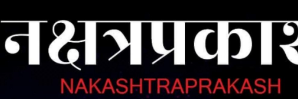 joglekarnitin's profile banner image